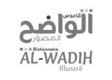 Al Wadih