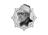 Imam Al Ghazali