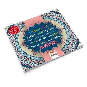 Livre de coloriage pour adultes - Tome 15 - 36 formes à colorier