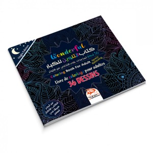 Livre de coloriage pour adultes - Tome 16 - 36 formes à colorier - Edition Nuit